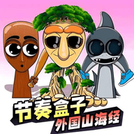 节奏盒子鬼畜模组联动版