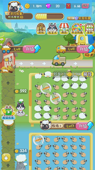 全民大丰收官方正版 全民大丰收官方正版