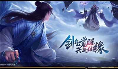 圣墟剑宗