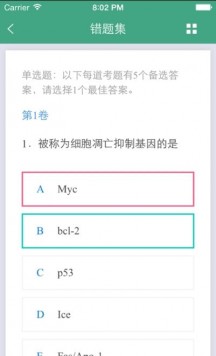 呼吸内科学中级