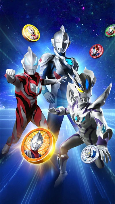 合成奥特曼大作战