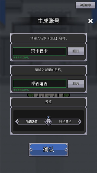 킹갓캐슬