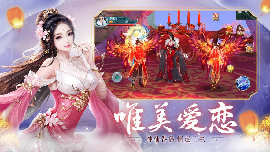 异世巅峰守护者