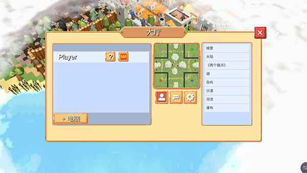 SiegeUp!