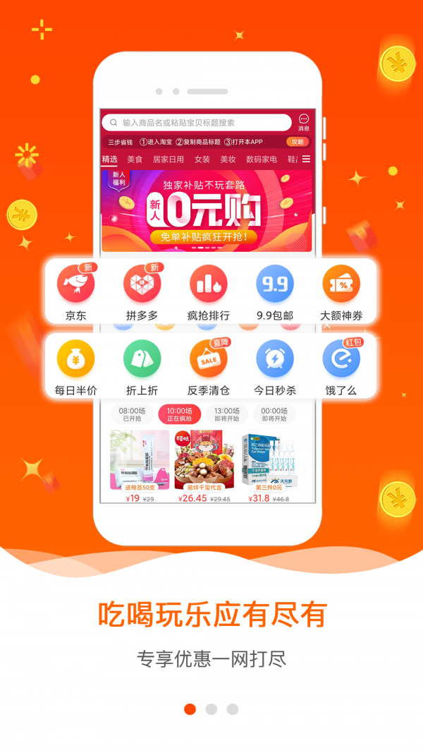 爱省
