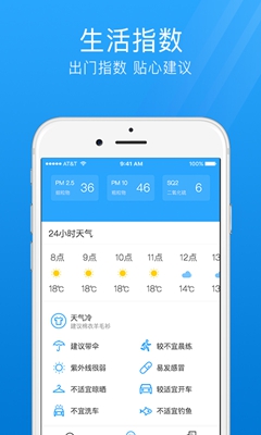 7日天气预报 7日天气预报