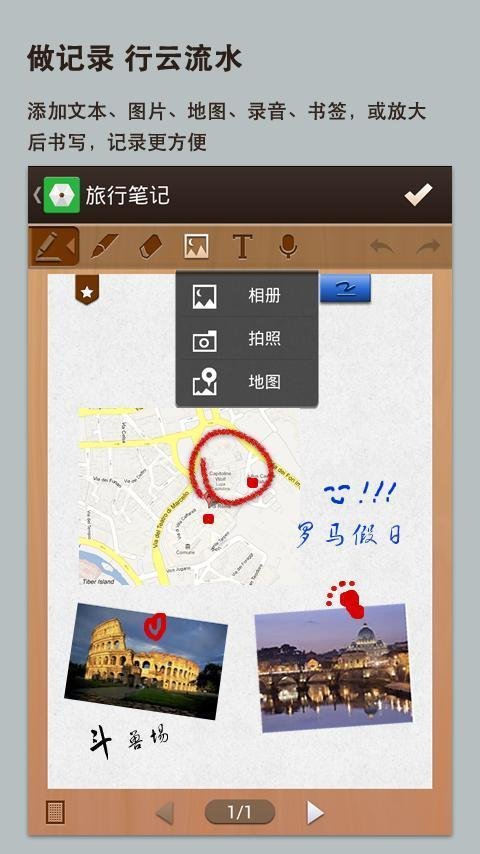 手写输入法安装