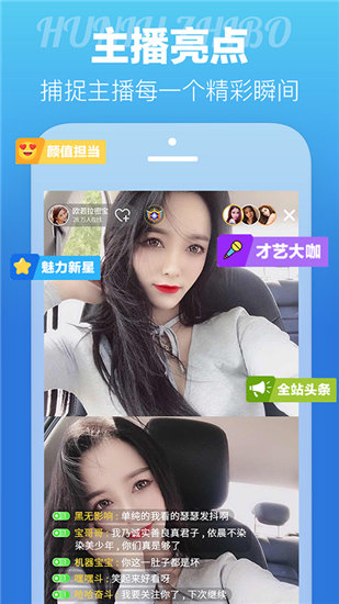 芭乐视频