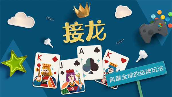 taptap网页版云游戏