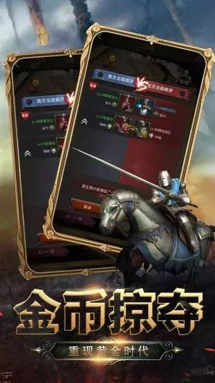 全面战争