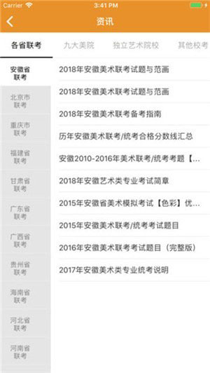 英朗画室