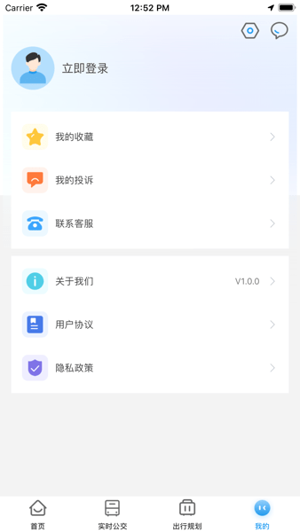 仪征公交