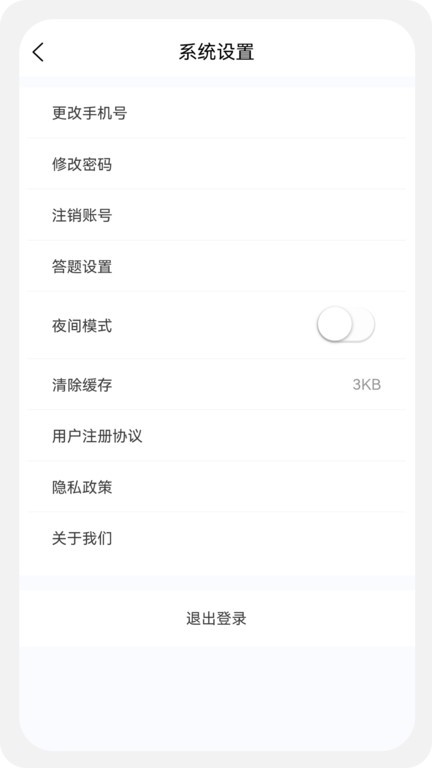 报关员原题库