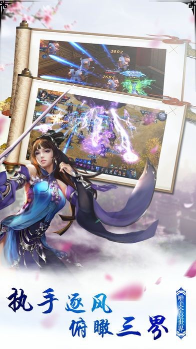 诸天万圣