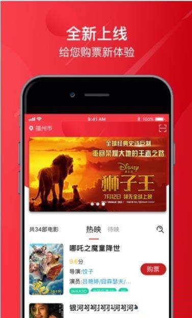 影托邦 影托邦
