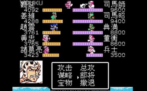 吞食天地2中文版 吞食天地2中文版