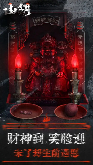Shanyin