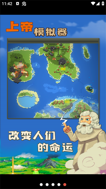 世界盒子0.50.6