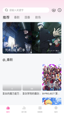 茉莉动漫 茉莉动漫