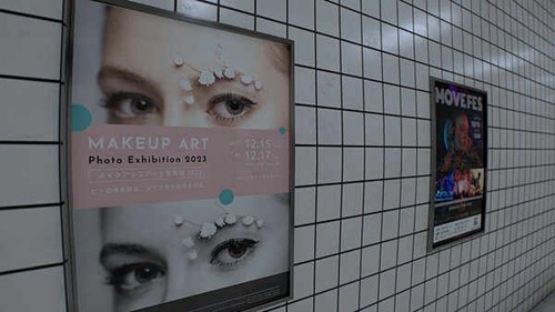 8号出口 8号出口