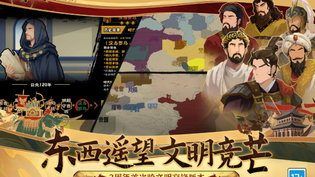 无悔华夏官网版本