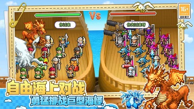 大航海
