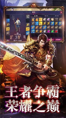 热血暗黑奇迹