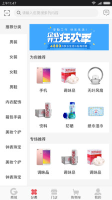 够样优采