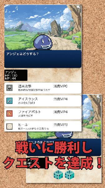 冒険者ギルドへようこそ！