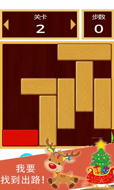 谜题发烧友乐园 谜题发烧友乐园