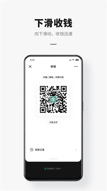 数字人民币app