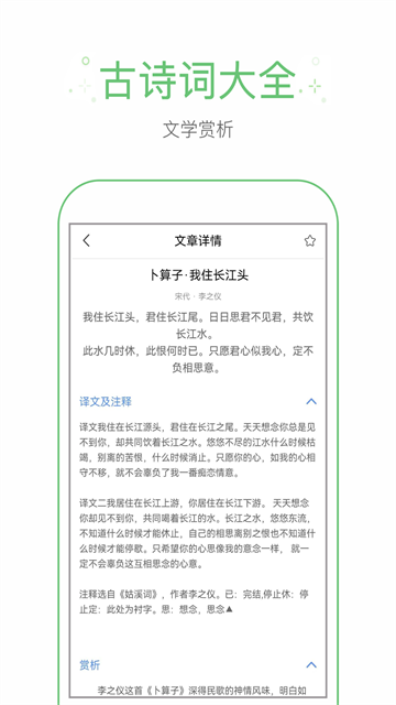 拍照搜题