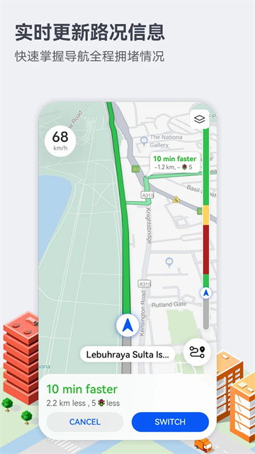 petal地图最新版
