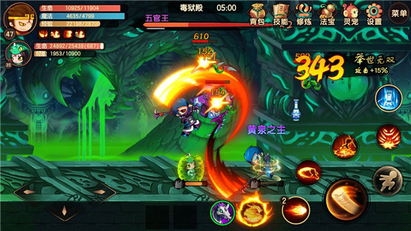 造 梦 无 双 修 改 器