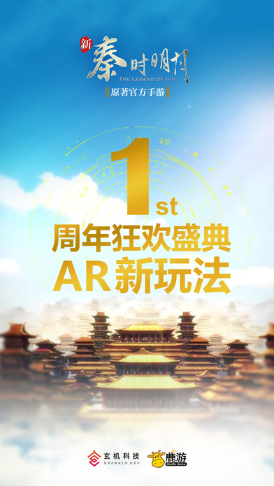 秦时明月卡牌版