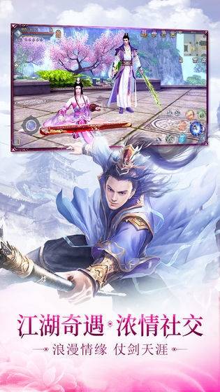 魅影直播app