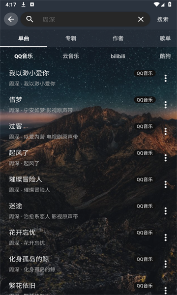 速悦音乐 2025最新版