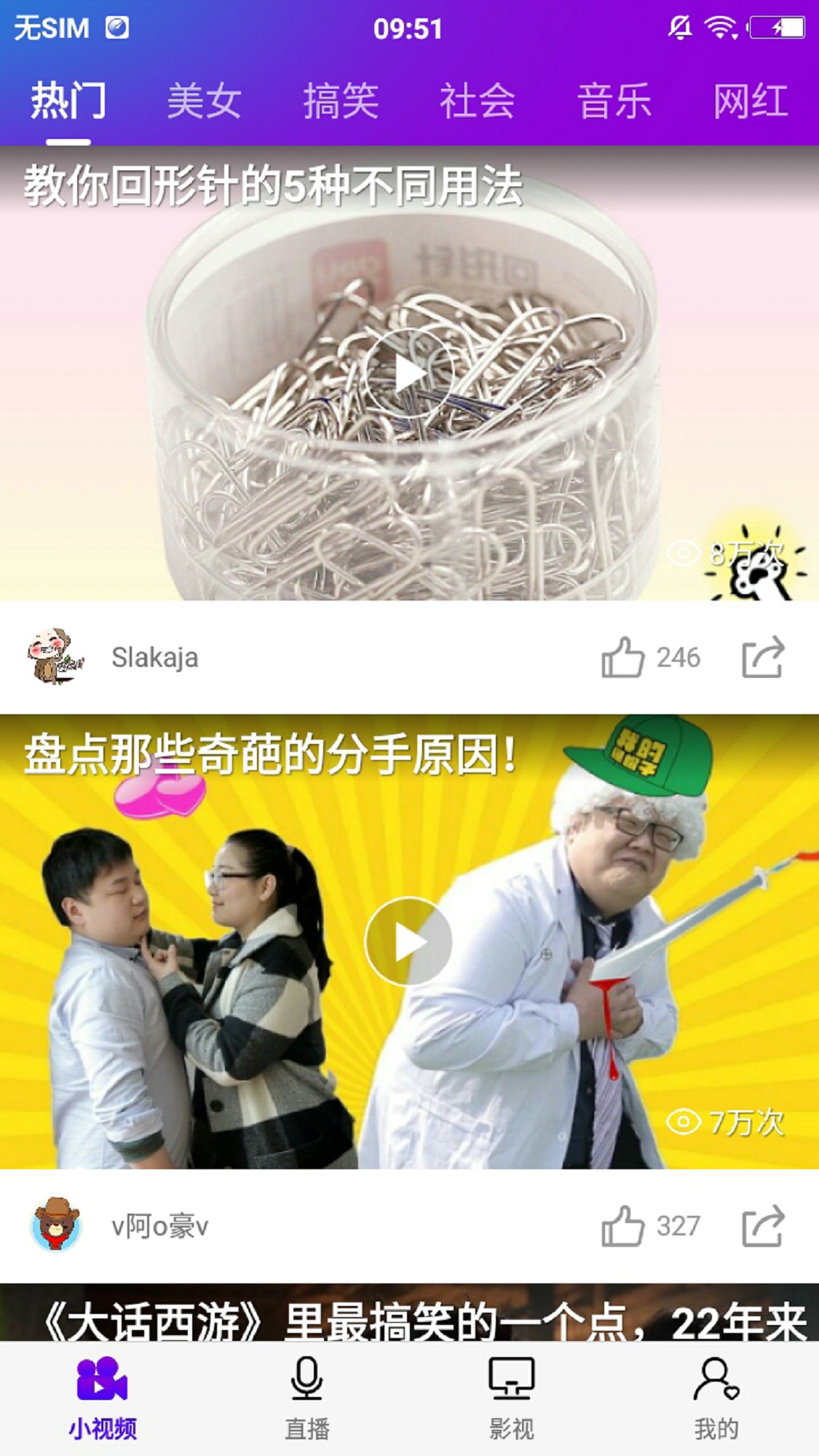 热火视频 热火视频