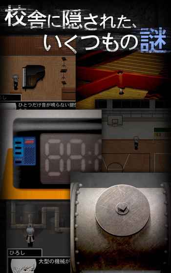 青鬼2 手机版