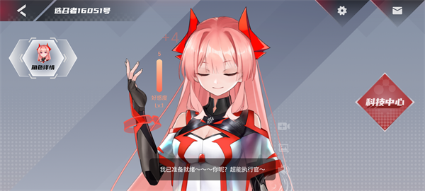 红魔姬 红魔姬