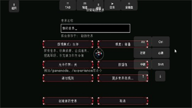 脆骨症