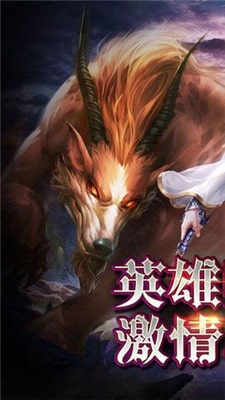 热血暗黑奇迹