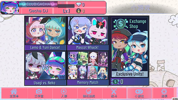 加查net 最新版 加查net 最新版