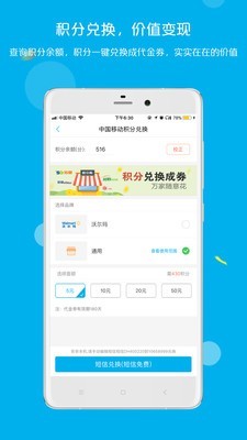 拉卡拉