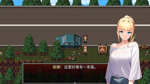 疫地求生 疫地求生