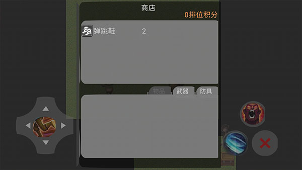 熊熊荣耀（3V3）