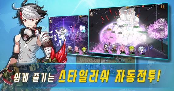 70억 좀비
