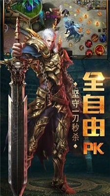 热血暗黑奇迹