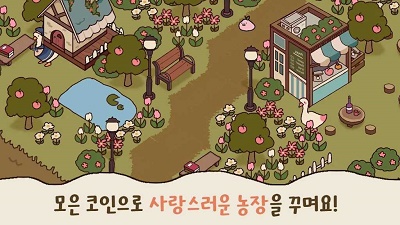 오리키우기