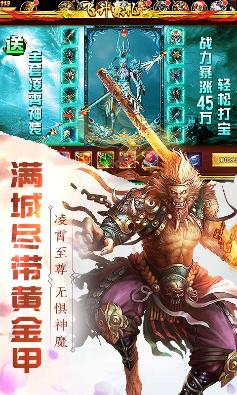 有魔性西游